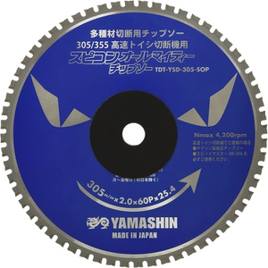 Yamashin Seikyo YSD /305 /SOP 스피콘 올마이티 팁쏘