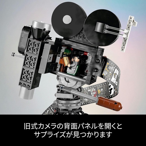  LEGO 디즈니100 트리뷰트 카메라 43230 장난감 블록 