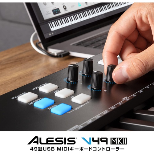  Alesis USB MIDI 키보드 컨트롤러 49키 벨로시티 지원 FULL LEVEL 모드 지원 8개의 드럼 패드