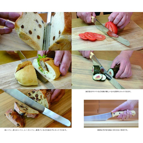  Tomita Cutlery 빵 썰기&슬라이스 식칼 240mm No.3000