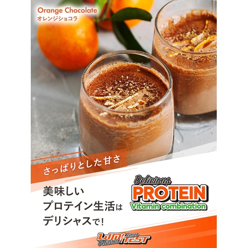  LIMITEST Delicious 시리즈 유청단백질 오렌지쇼콜라맛 1kg