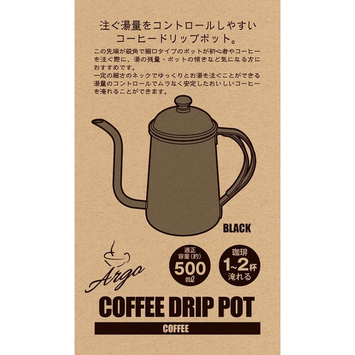  CAPTAIN STAG 커피 드립 포트 주전자 780ml