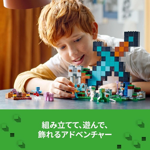  LEGO 마인크래프트 다이아몬드 검의 기지 21244 장난감 블록