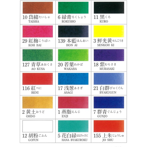 Kissho 길상 일본화용 물감 각안채 18색