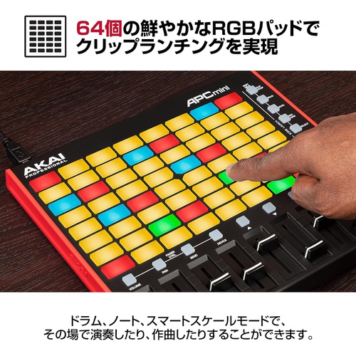  Akai Professional USB MIDI 컨트롤러 64개 RGB패드 MIDI 믹서 Ableton Live Lite APC Mini MK2