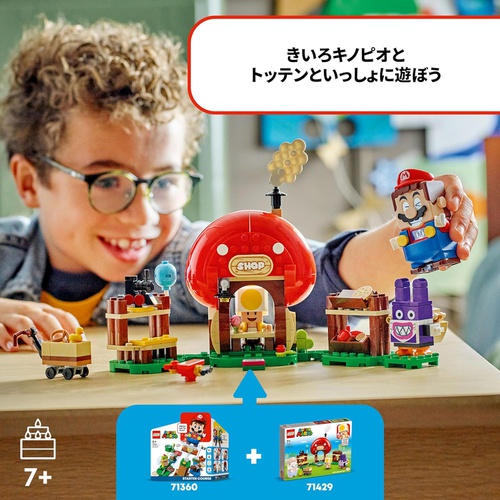  LEGO 슈퍼 마리오 토텐과 키노 피오샵 장난감 블록 71429