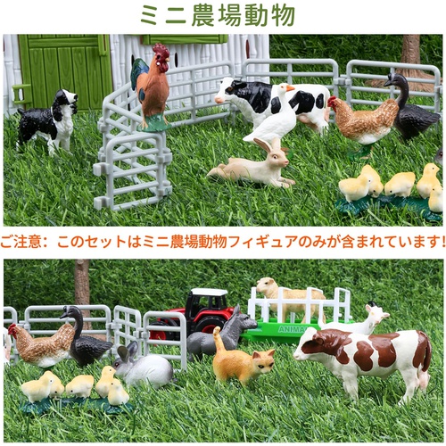  TOYMANY 미니 동물 피규어 14PCS 세트 리얼한 동물 모형 양식장 농장 가축 장난감