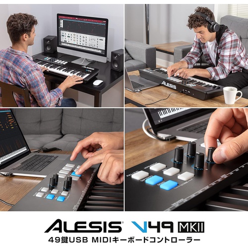  Alesis USB MIDI 키보드 컨트롤러 49키 벨로시티 지원 FULL LEVEL 모드 지원 8개의 드럼 패드