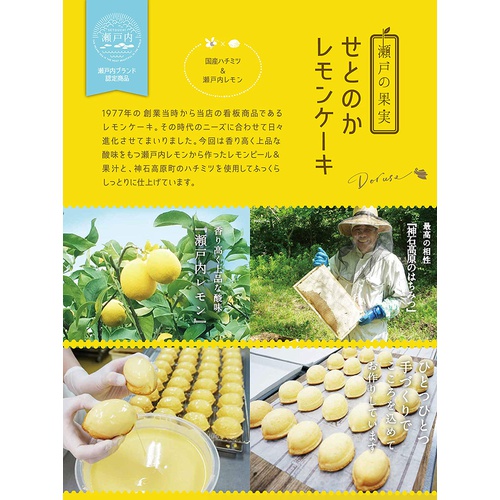  레몬 케이크 15개입 일본 빵 