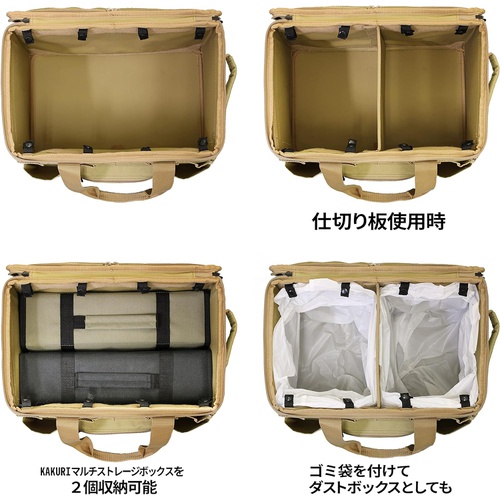  KAKURI 멀티 기어 컨테이너 아웃도어 캠핑 다용도 수납 박스 칸막이 포함