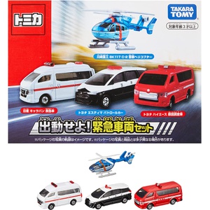 TAKARA TOMY 토미카 긴급 차량 세트 미니카 자동차 장난감