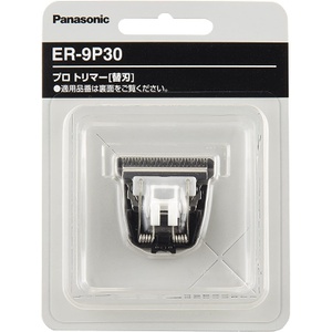Panasonic ER PA10 S 프로트리머용 표준 교체날 ER 9P30