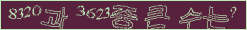아래 새로고침을 클릭해 주세요.