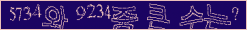 아래 새로고침을 클릭해 주세요.