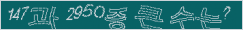 아래 새로고침을 클릭해 주세요.