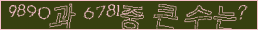 아래 새로고침을 클릭해 주세요.