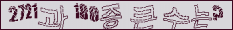 아래 새로고침을 클릭해 주세요.
