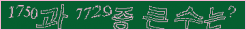 아래 새로고침을 클릭해 주세요.