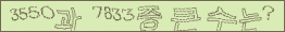 아래 새로고침을 클릭해 주세요.