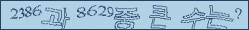 아래 새로고침을 클릭해 주세요.