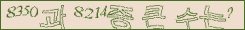 아래 새로고침을 클릭해 주세요.