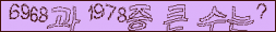 아래 새로고침을 클릭해 주세요.