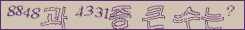 아래 새로고침을 클릭해 주세요.