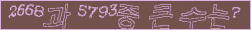 아래 새로고침을 클릭해 주세요.