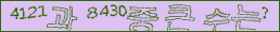 아래 새로고침을 클릭해 주세요.