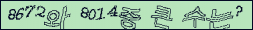 아래 새로고침을 클릭해 주세요.