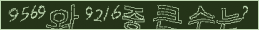 아래 새로고침을 클릭해 주세요.