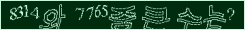 아래 새로고침을 클릭해 주세요.