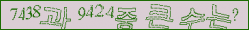 아래 새로고침을 클릭해 주세요.