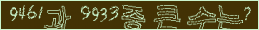 아래 새로고침을 클릭해 주세요.
