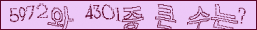아래 새로고침을 클릭해 주세요.