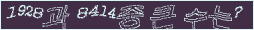 아래 새로고침을 클릭해 주세요.