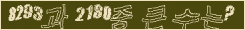 아래 새로고침을 클릭해 주세요.
