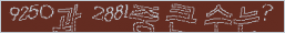 아래 새로고침을 클릭해 주세요.