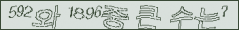 아래 새로고침을 클릭해 주세요.
